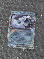 Chien- Pao ex 061/193 Paldea Evolved Scarlet & Violet, Ophalen of Verzenden, Zo goed als nieuw, Losse kaart, Foil
