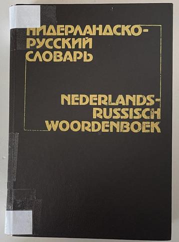 Nederlands - Russisch Woordenboek (60.000 woorden) beschikbaar voor biedingen
