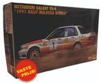 Mitsubishi Galant VR-4 1991 Winner Malaysia (Hasegawa) 1/24, Overige merken, Auto, Groter dan 1:32, Nieuw
