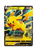 Pikachu V 005/015 s8a-G 25th Anniversary Golden Box Pokemon, Hobby en Vrije tijd, Verzenden, Zo goed als nieuw, Losse kaart