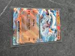 Reshiram ex, Hobby en Vrije tijd, Verzamelkaartspellen | Pokémon, Ophalen of Verzenden, Zo goed als nieuw, Losse kaart, Foil