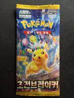 Pokemon Super Electric Breaker Booster Koreaans NM Sealed, Verzenden, Zo goed als nieuw, Booster, Foil