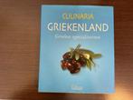 CULINARIA GRIEKENLAND 9783833110559 Marianthi Milona, Boeken, Verzenden, Marianthi Milona, Zo goed als nieuw, Europa