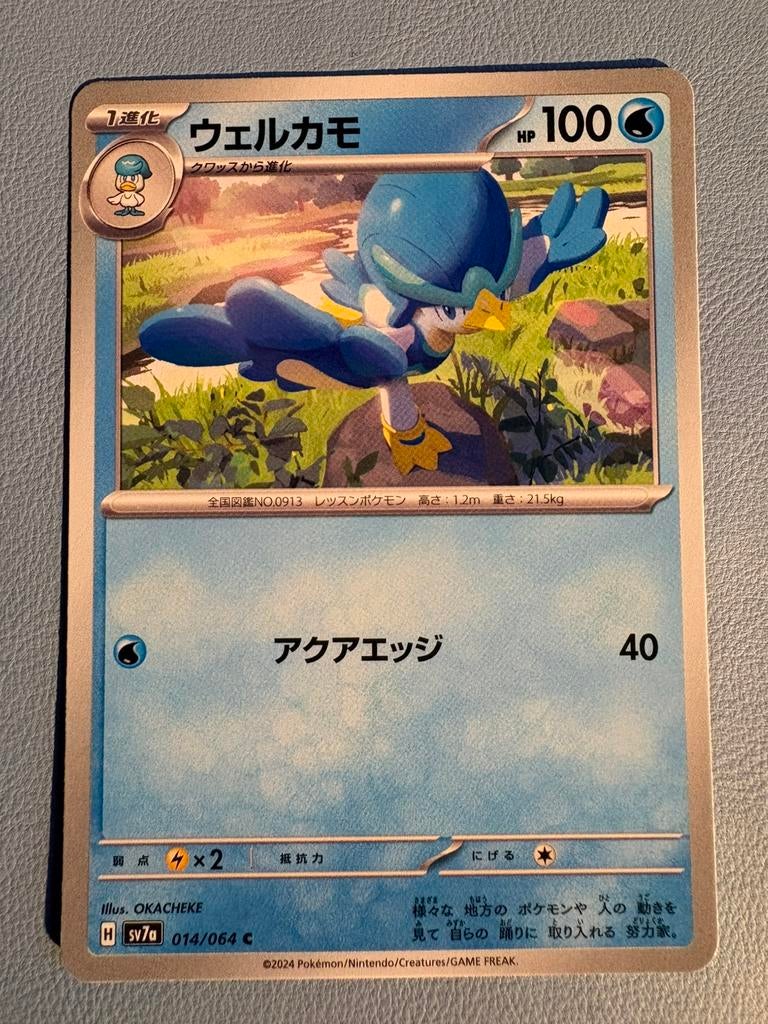 Pokemon Quaxwell 014 064 Japans, Ophalen of Verzenden, Zo goed als nieuw