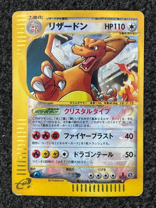 Pokémon 1st edition Charizard Mysterious Mountains #89 Holo, Hobby en Vrije tijd, Verzamelkaartspellen | Pokémon, Zo goed als nieuw