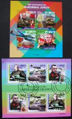 - 427 - 2 Blokken, met Georgi Zjoekov. held v.d. Sovjet Unie, Verzenden, Gestempeld, Overige thema's