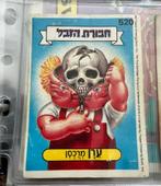 GARBAGE PAIL KIDS Israelische kaart “HAVURAT HA'ZEVEL” 1987, Ophalen of Verzenden, Zo goed als nieuw, Losse kaart