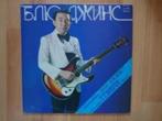 LP Takeshi Terauchi and the Blue Jeans С60 22131 007 Vinyl, Verzenden, 12 inch, Overige genres
