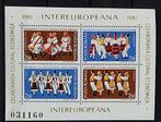 Roemenië 1981 – Inter-europeana – 2 blokken, postfris, Verzenden, Overige landen, Postfris