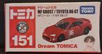 Tomica, Toyota 86, Nieuw, Overige merken, Ophalen of Verzenden, Auto