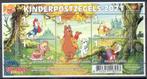 Nederland postfris nominaal 2021 NVPH nr. 3975, Ophalen of Verzenden, Na 1940, Postfris