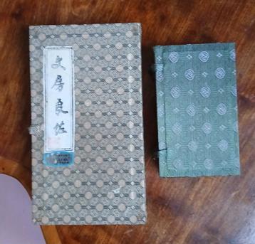 Chinese kalligrafie: penselen, inkt etc SPIKSPLINTERNIEUW  beschikbaar voor biedingen