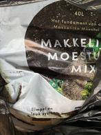 8 Zakken Makkelijke Moestuin Mix - 40L, Tuin en Terras, Aarde en Mest, Ophalen, Potgrond