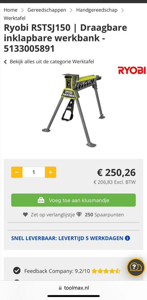 Ryobi RSTSJ150 | Draagbare inklapbare werkbank, Doe-het-zelf en Verbouw, Werkbanken, Nieuw, Inklapbaar, Ophalen of Verzenden