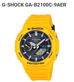 Casio G-Shock GA-B2100C-9AER Geel Herenhorloge, Ophalen, Casio, Kunststof, Polshorloge
