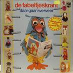 Ruil of koop De Fabeltjeskrant daar zijn we weer (LP 1977), Cd's en Dvd's, Vinyl | Kinderen en Jeugd, Gebruikt, Ophalen of Verzenden