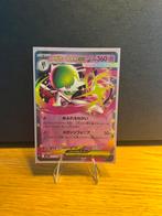 Mega Gardevoir EX 042/063 (Japans) Mega Evolutions, Ophalen of Verzenden, Nieuw, Losse kaart