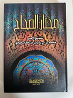 Mokhtar Al Sahah - Islamitisch Boek, Ophalen, Gelezen, Islam