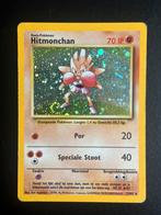 Hitmonchan base set !SWIRL! Vintage pokemon kaart, Ophalen of Verzenden, Zo goed als nieuw