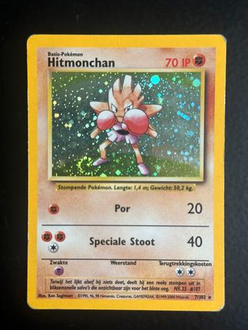Hitmonchan base set !SWIRL! Vintage pokemon kaart beschikbaar voor biedingen