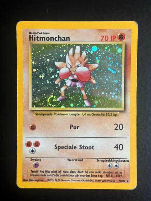 Hitmonchan base set !SWIRL! Vintage pokemon kaart, Hobby en Vrije tijd, Verzamelkaartspellen | Pokémon, Zo goed als nieuw, Ophalen of Verzenden