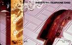 1 KOREA, Verzamelen, Telefoonkaarten, Ophalen of Verzenden
