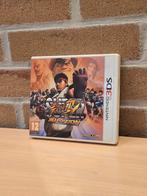 Super Street Fighter IV 3D Edition - Nintendo 3DS, Nintendo, Vechten, Support.nintendo.nl, 2 spelers