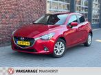 Mazda 2 1.5 Skyactiv-G TS+ ParkeerSensoren/Navigatie/Airco/C, Auto's, Mazda, Stof, Gebruikt, Euro 6, Met garantie (alle)