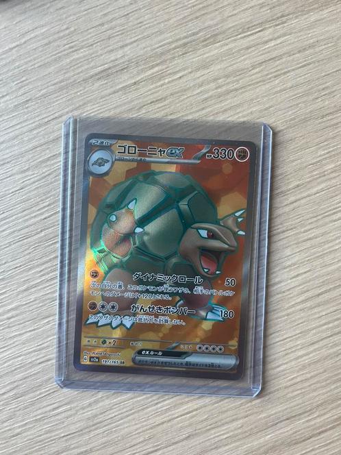 Golem 151 japans, Hobby en Vrije tijd, Verzamelkaartspellen | Pokémon, Zo goed als nieuw, Ophalen of Verzenden
