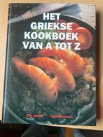 Het Griekse Kookboek van A tot Z - Nieuw!, Boeken, Kookboeken, Vegetarisch, Voorgerechten en Soepen, Nieuw, Ophalen of Verzenden