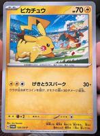 Pikachu 120/SV-P Pokemon Japanese Promo, Hobby en Vrije tijd, Verzamelkaartspellen | Pokémon, Verzenden, Zo goed als nieuw, Losse kaart
