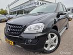 Mercedes M-klasse 350 Leder/Schuifdak/Trekhaak/Youngtimer, Auto's, 1935 kg, Gebruikt, Beige, Zwart
