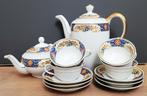 Porseleinen koffie / thee servies 16 delig, Antiek en Kunst, Antiek | Servies compleet, Ophalen of Verzenden
