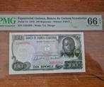 Equatoriaal-Guinea 100 Bipkwele 1979 Gem UNC Pick66, Ophalen of Verzenden