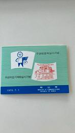 Korea postzegelboekje, Ophalen of Verzenden, Zuidoost-Azië