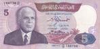 TUNISIE   5 DINARS   1983  Mooi Biljet, Verzenden, Overige landen