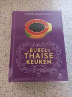 Noi Pia-Ud - De bijbel van de Thaise keuken, Boeken, Kookboeken, Nieuw, Noi Pia-Ud, Ophalen of Verzenden