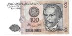 Peru 100 Intis bankbiljet - 1987, Postzegels en Munten, Los biljet, Zuid-Amerika, Verzenden