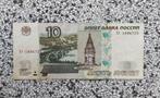 10 Russian Rubles . 1997 ., Postzegels en Munten, Bankbiljetten | Europa | Niet-Eurobiljetten, Rusland, Los biljet, Ophalen of Verzenden