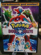 Pokemon 7 - doel deoxys - DVD, Alle leeftijden, Ophalen, Zo goed als nieuw