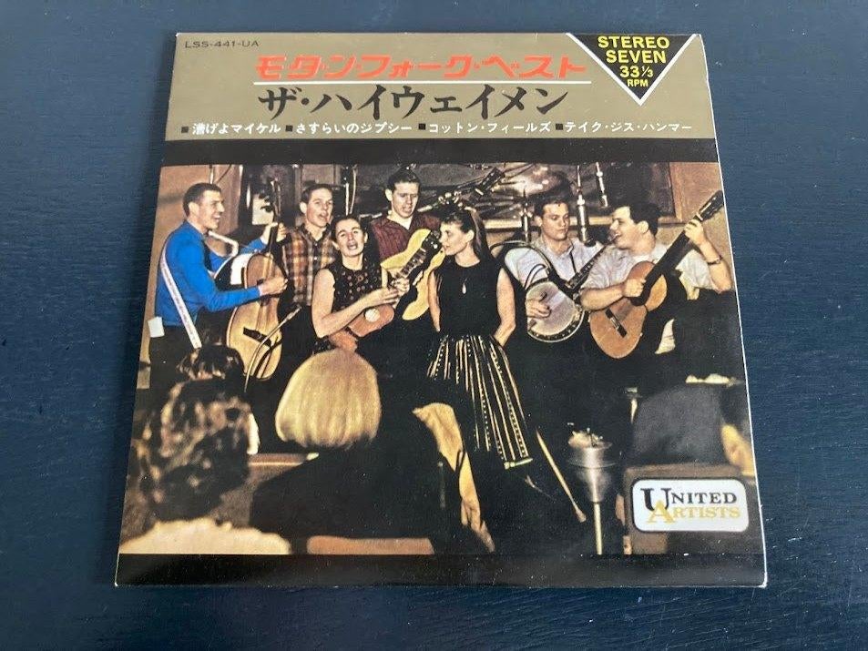 Highwaymen "Modern Folk Best" 7" EP uit Japan, Cd's en Dvd's, Vinyl Singles, Verzenden, Zo goed als nieuw, 7 inch, EP