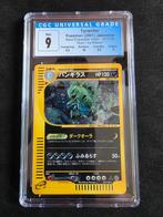 Tyranitar 1e Edition Japanese Base Expansion Pack CGC 9, Hobby en Vrije tijd, Verzamelkaartspellen | Pokémon, Ophalen of Verzenden