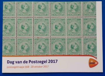 Postzegelmapje 568 - Dag van de Postzegel 2017    beschikbaar voor biedingen