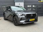 Mazda CX-60 2.5 e-SkyActiv PHEV Homura, Trekhaak, 360 Camera, Automaat, Gebruikt, 2500 kg, Bedrijf