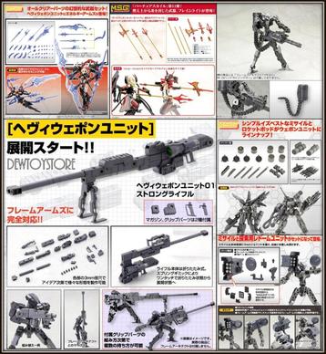  [𝗣𝗿𝗲-𝗼𝗿𝗱𝗲𝗿] Kotobukiya M.S.G MSG Plamo Model Kit beschikbaar voor biedingen