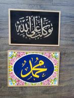 2x wanddecoratie, hindi, Indiaas, om op te hangen, glasplaat, Ophalen of Verzenden