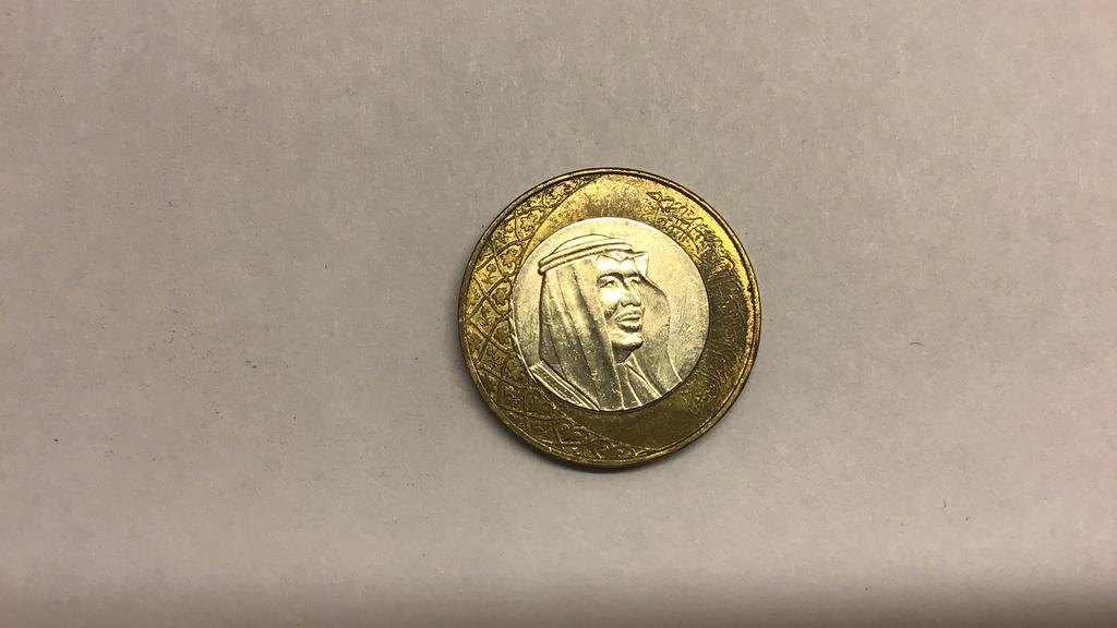 Saudi Arabie 1 riyal 2016., Postzegels en Munten, Munten | Azië, Ophalen of Verzenden
