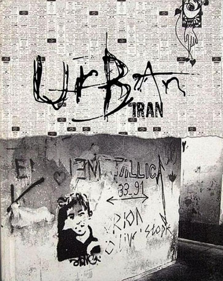 Urban Iran Salar Abdoh Charlotte Noruzi, Boeken, Kunst en Cultuur | Beeldend, Nieuw, Schilder- en Tekenkunst, Ophalen of Verzenden