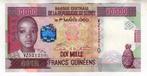Guinee 10.000 Frank 2012 unc, Postzegels en Munten, Bankbiljetten | Afrika, Verzenden, Guinee