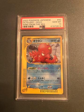Octillery Wind From The Sea PSA10 beschikbaar voor biedingen